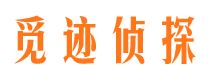 新会市婚姻出轨调查